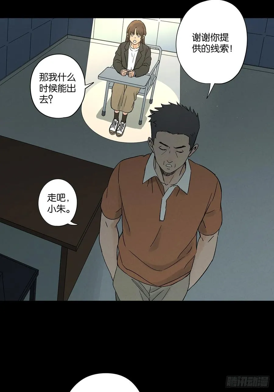 第四十六回：一刀两断38
