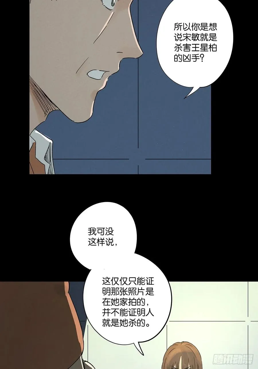 第四十六回：一刀两断35