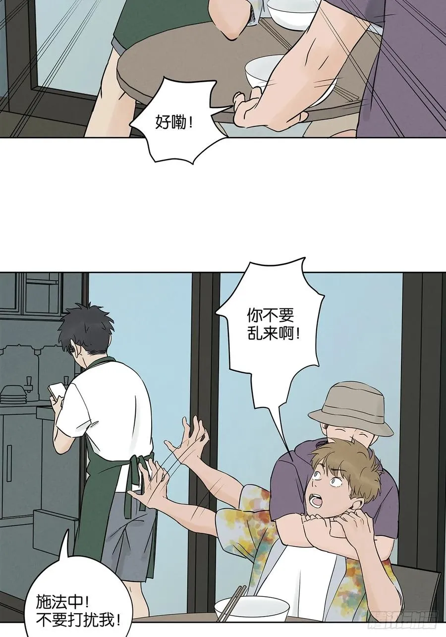 第五十五回：魔法17