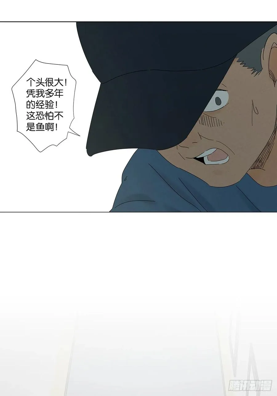 第六十一回：认尸22