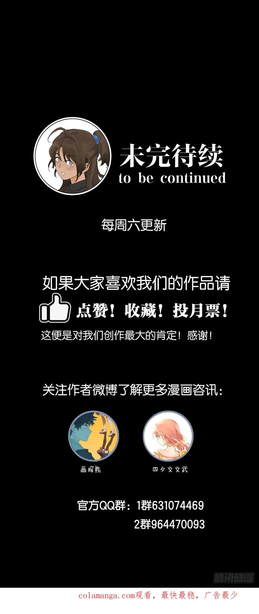第五十五回：魔法53