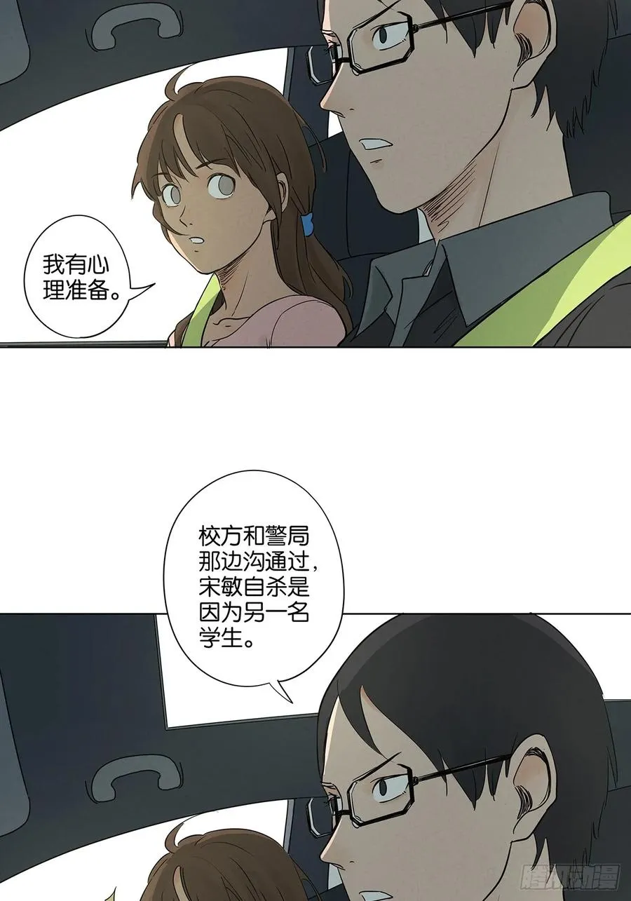 第四十八回：遗书35