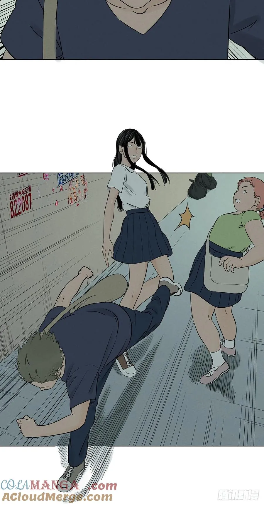 第六十二回：手机39