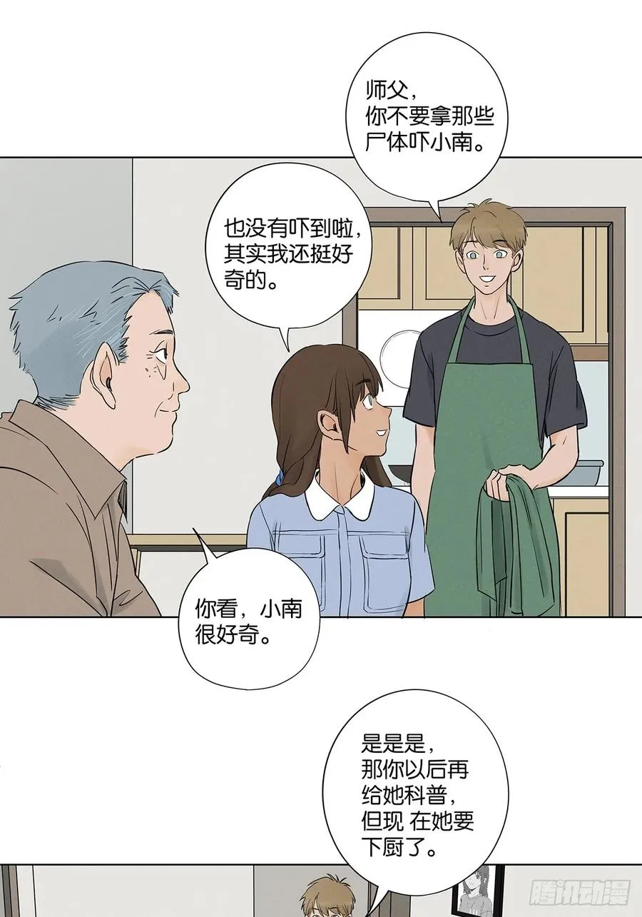 第五十九回：备份16
