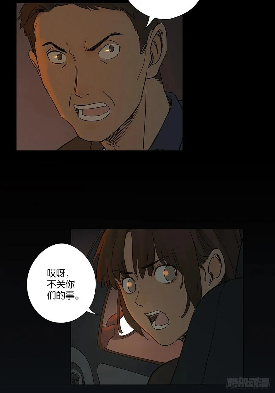 第四十七回：搬家7