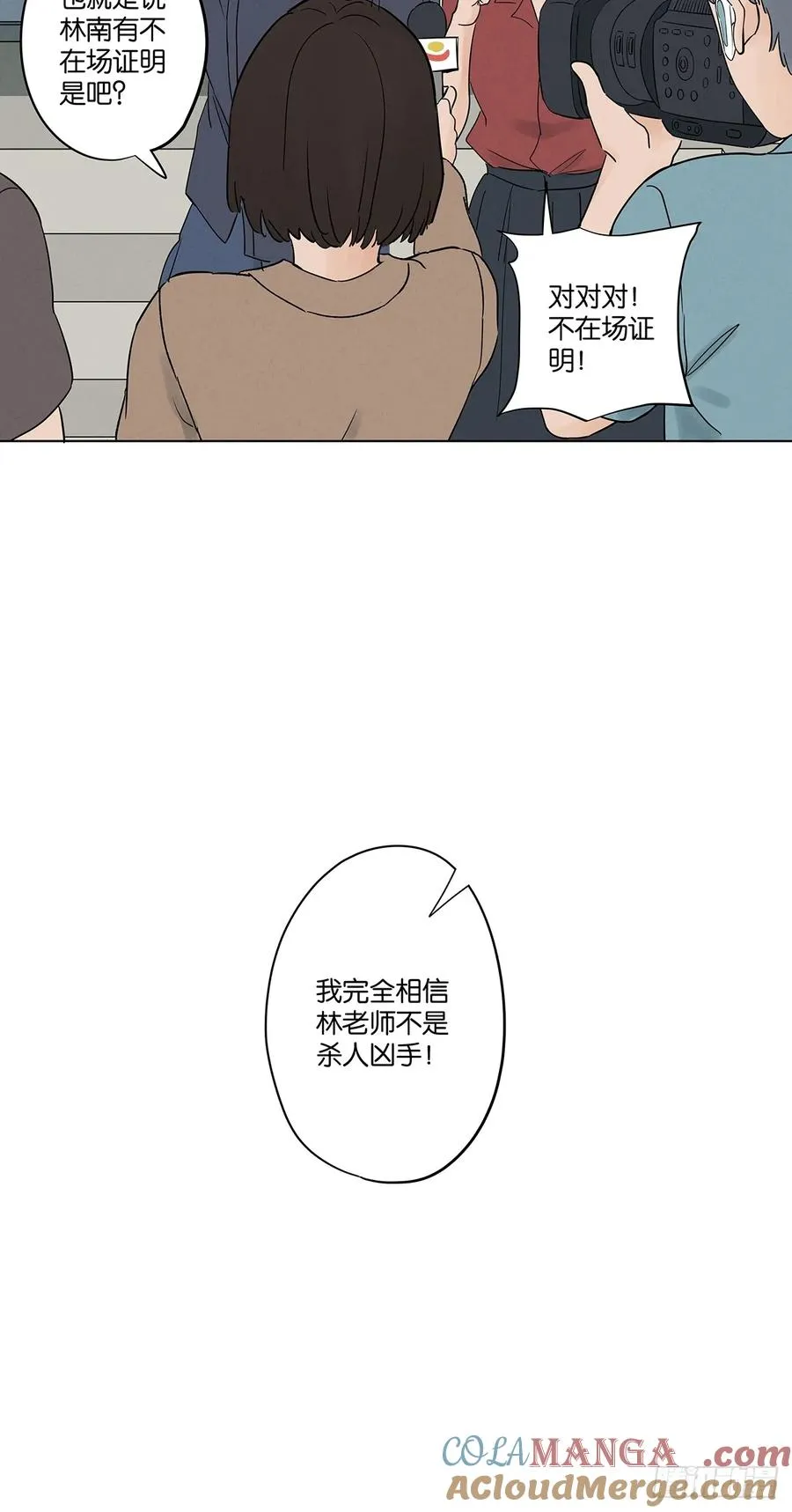 第四十五回：虚张声势39
