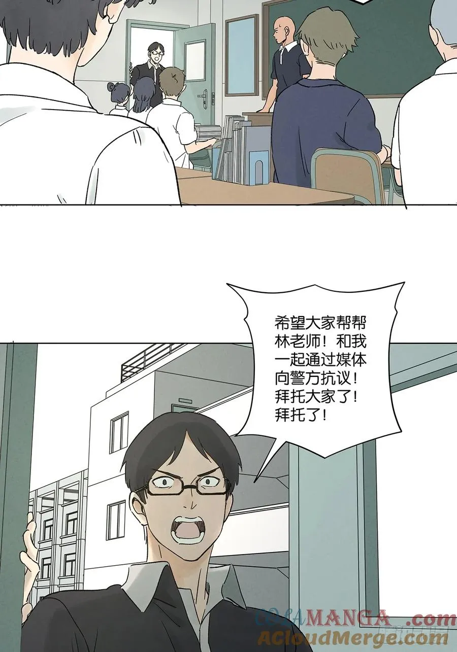 第四十五回：虚张声势45