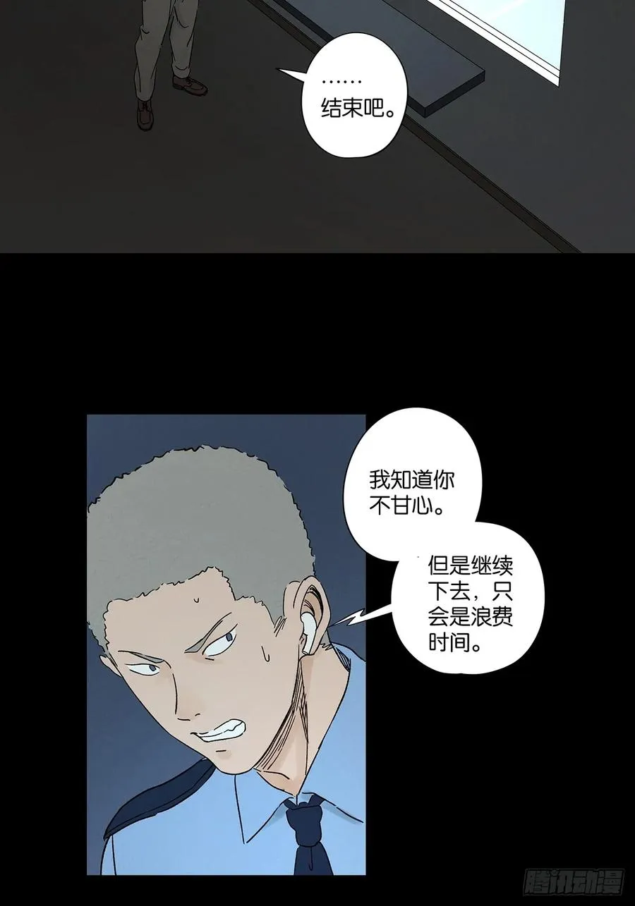 第四十五回：虚张声势29