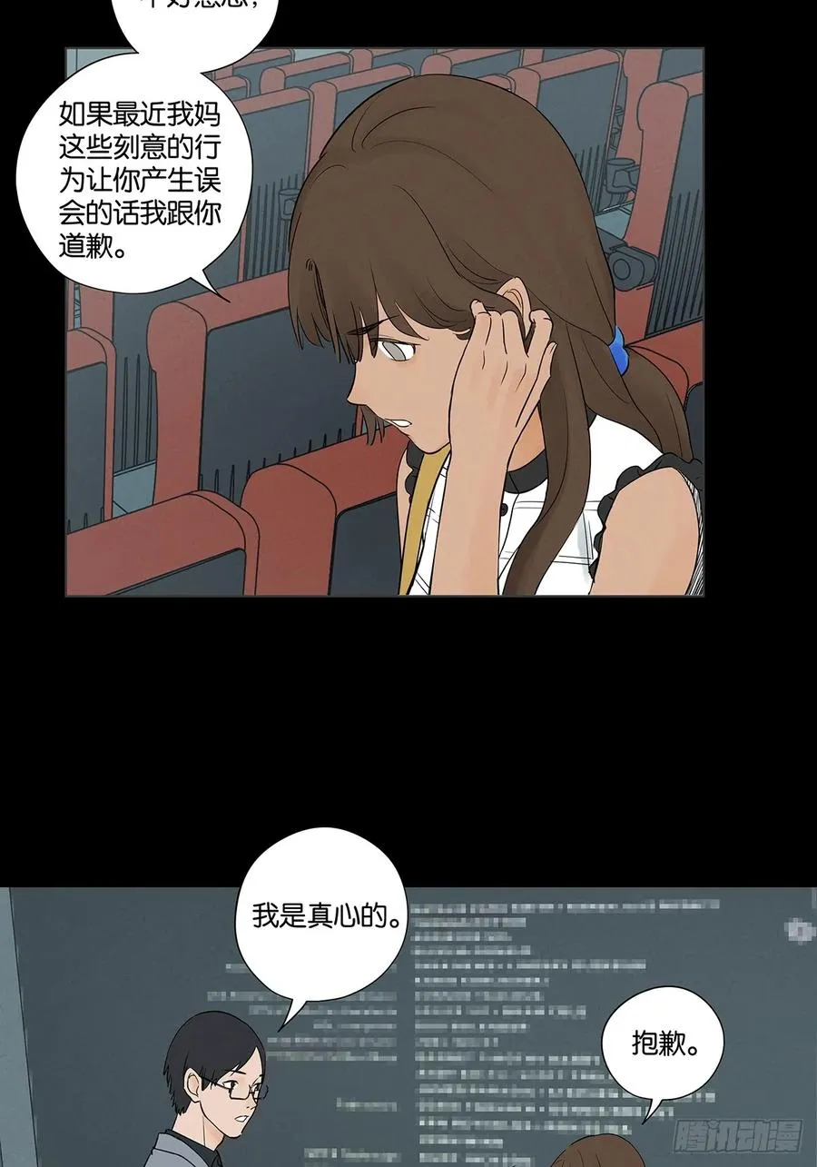 第五十八回：头七1