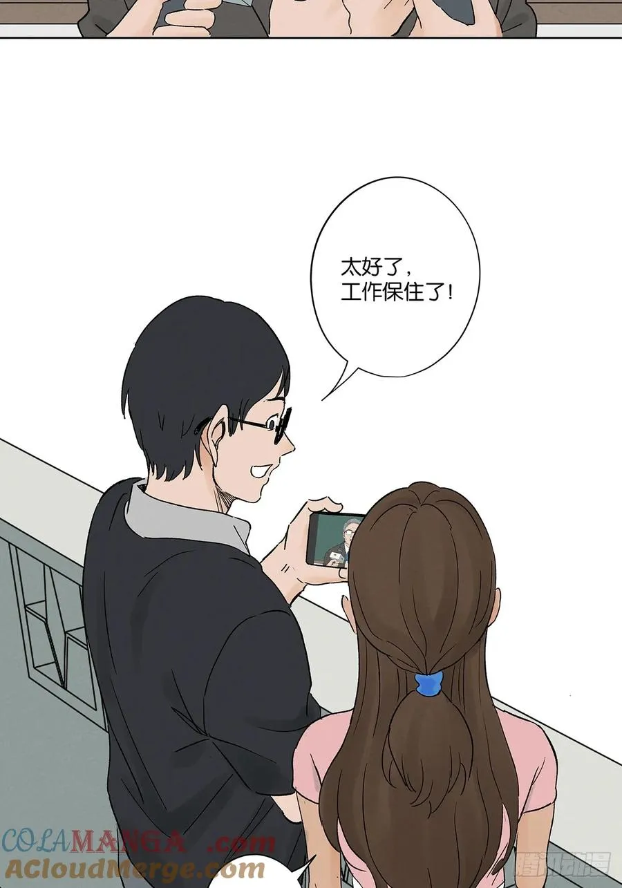 第四十七回：搬家21