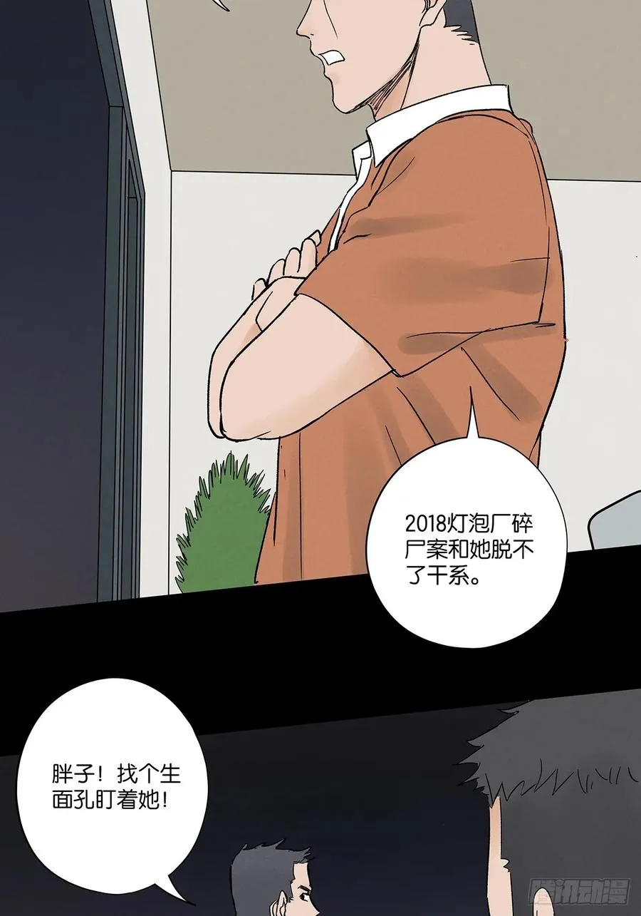 第四十七回：搬家14
