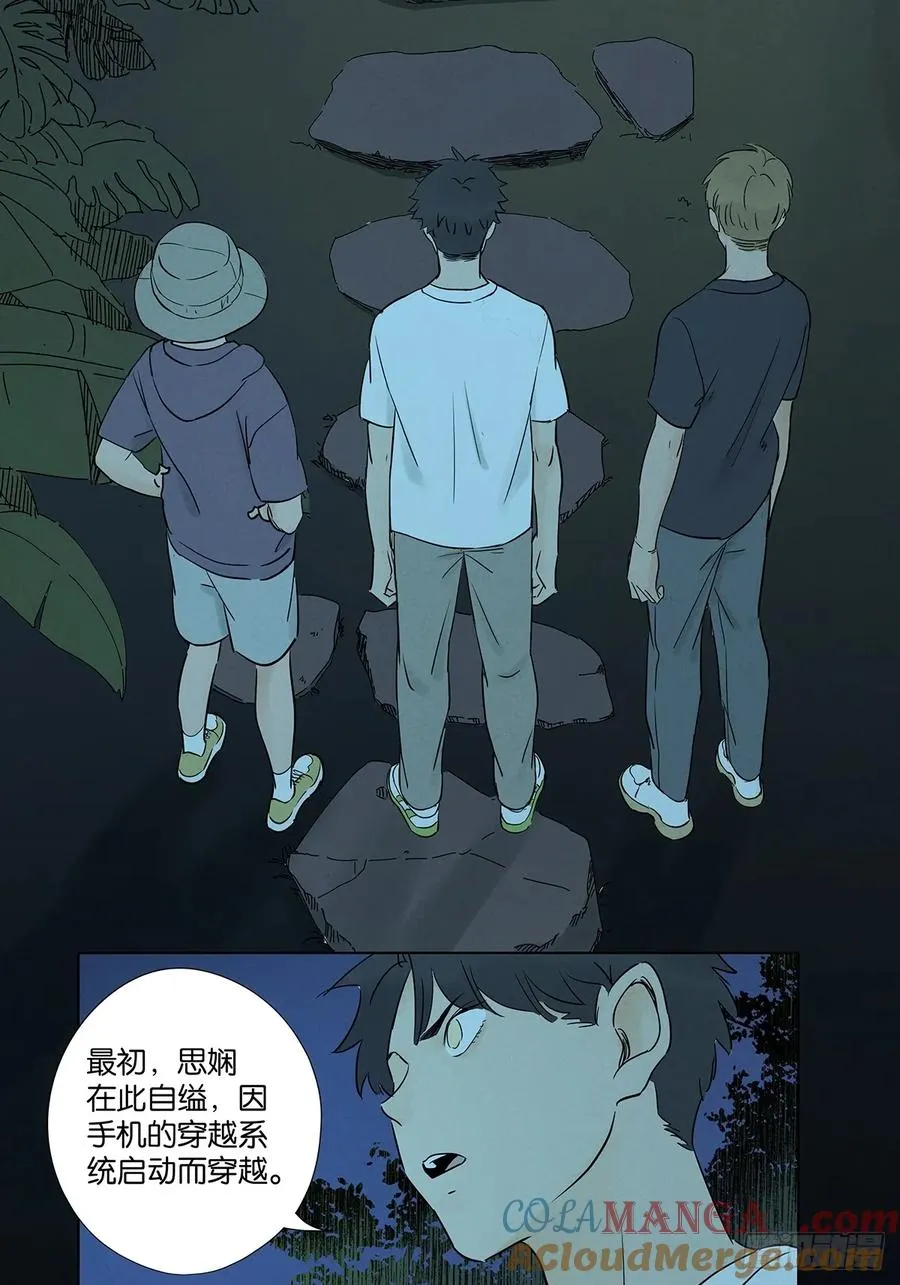 第六十回：系统30