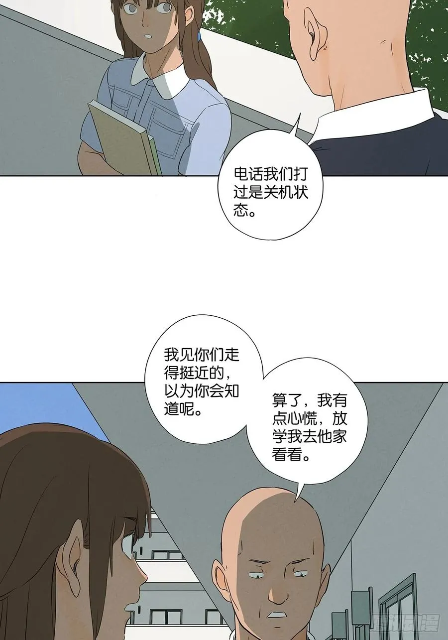 第六十回：系统19