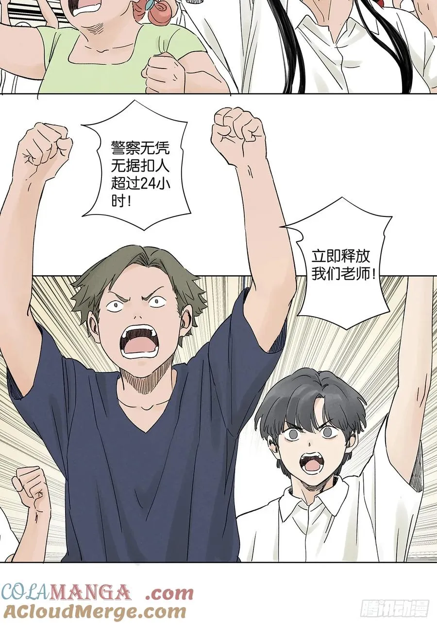 第四十六回：一刀两断3