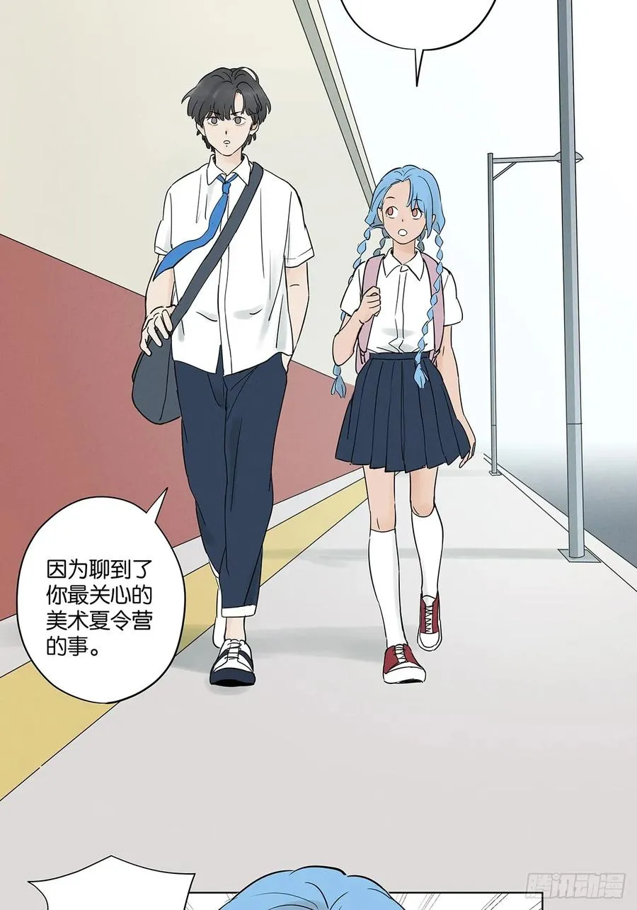 第四十九回：夏令营14