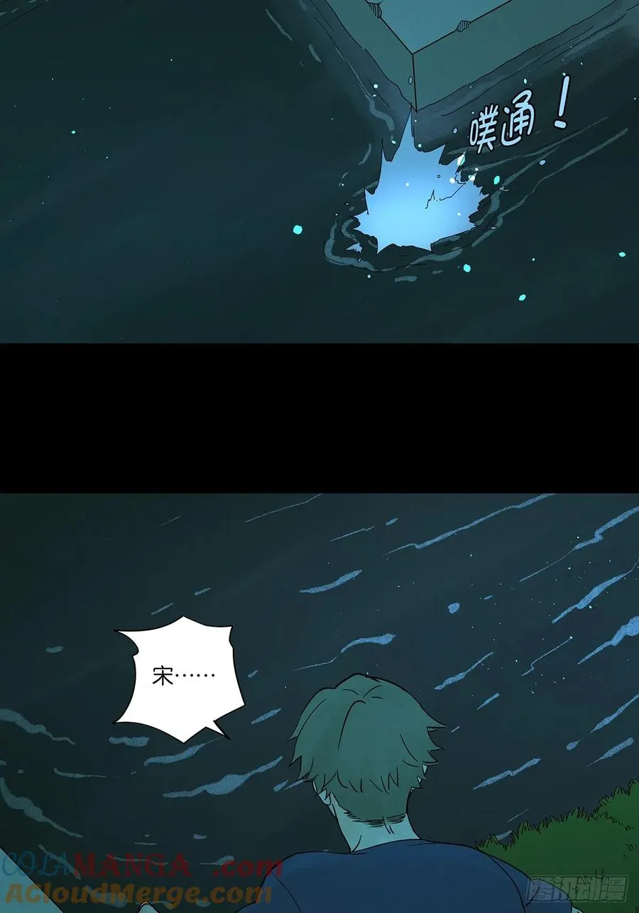 第四十八回：遗书12