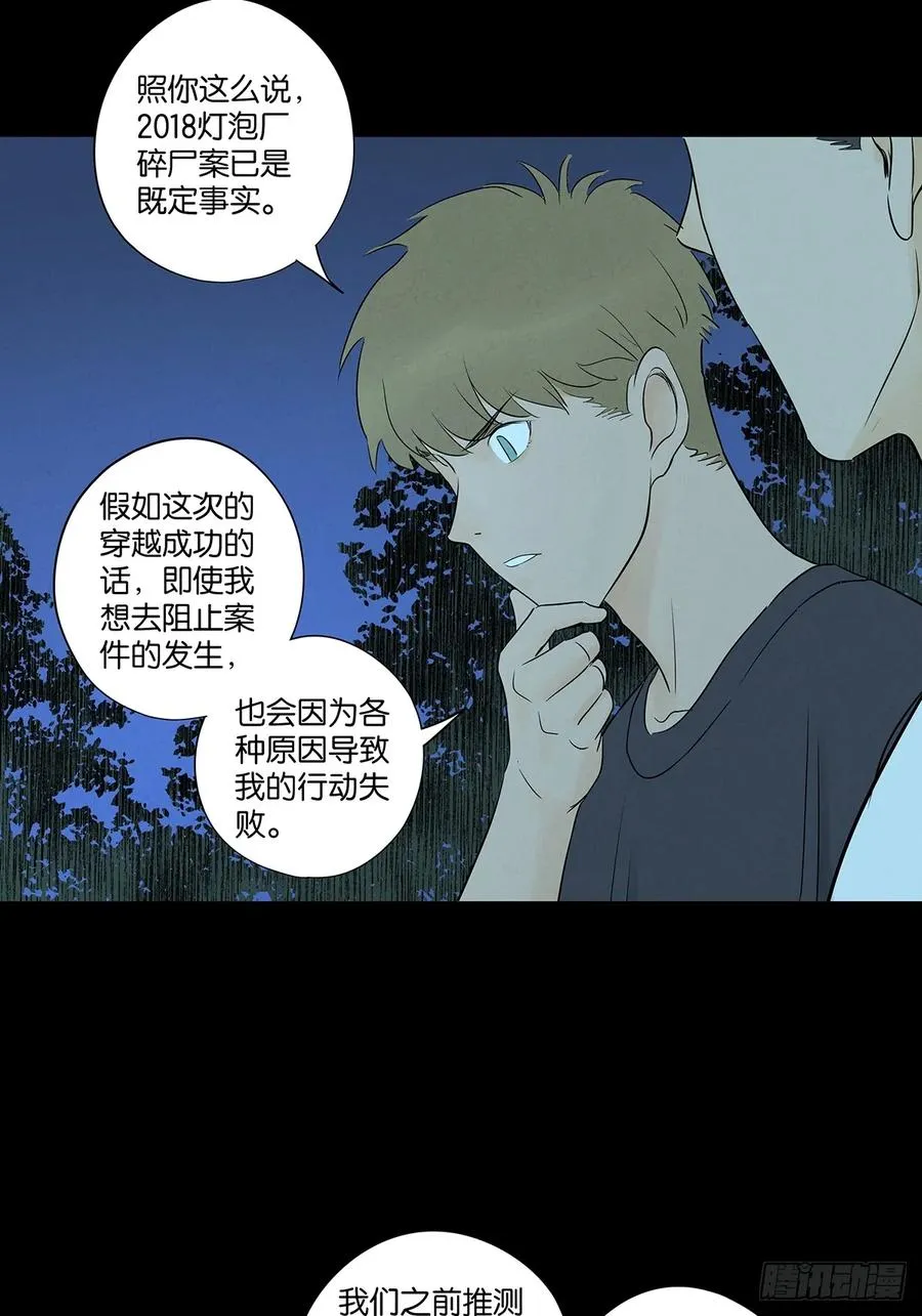 第六十回：系统35