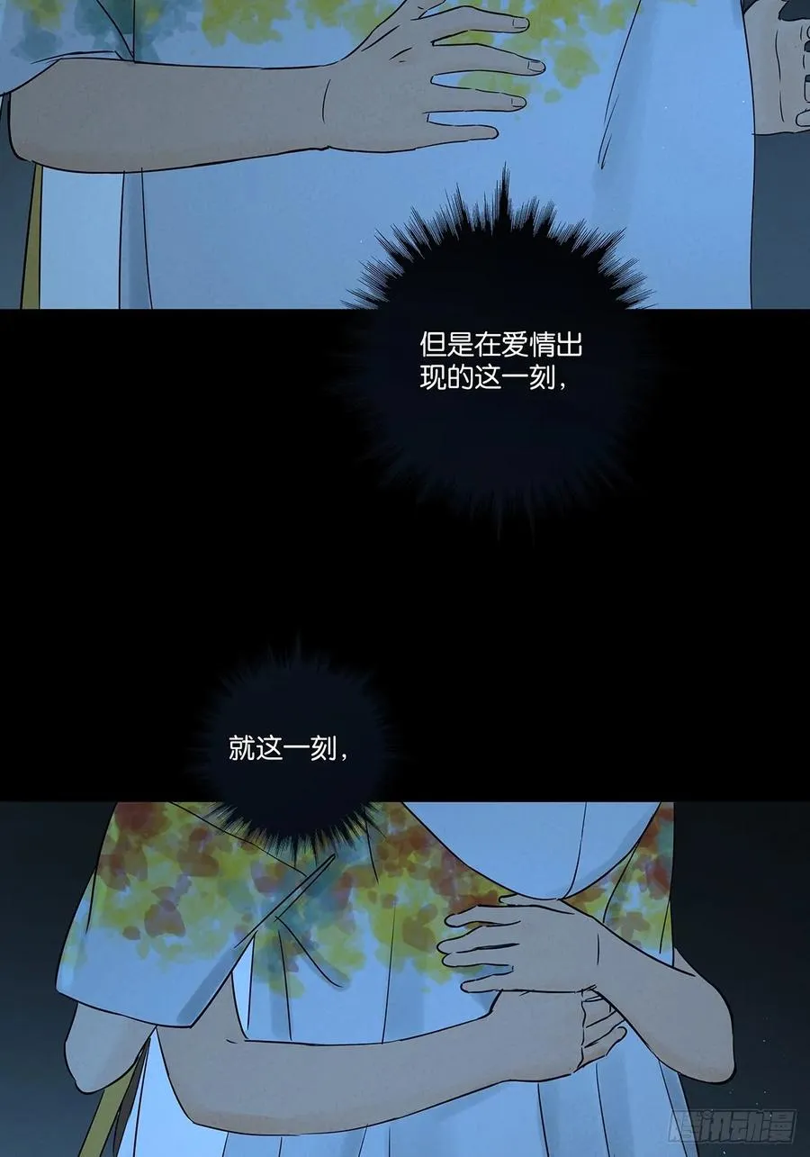 第五十六回：表白34