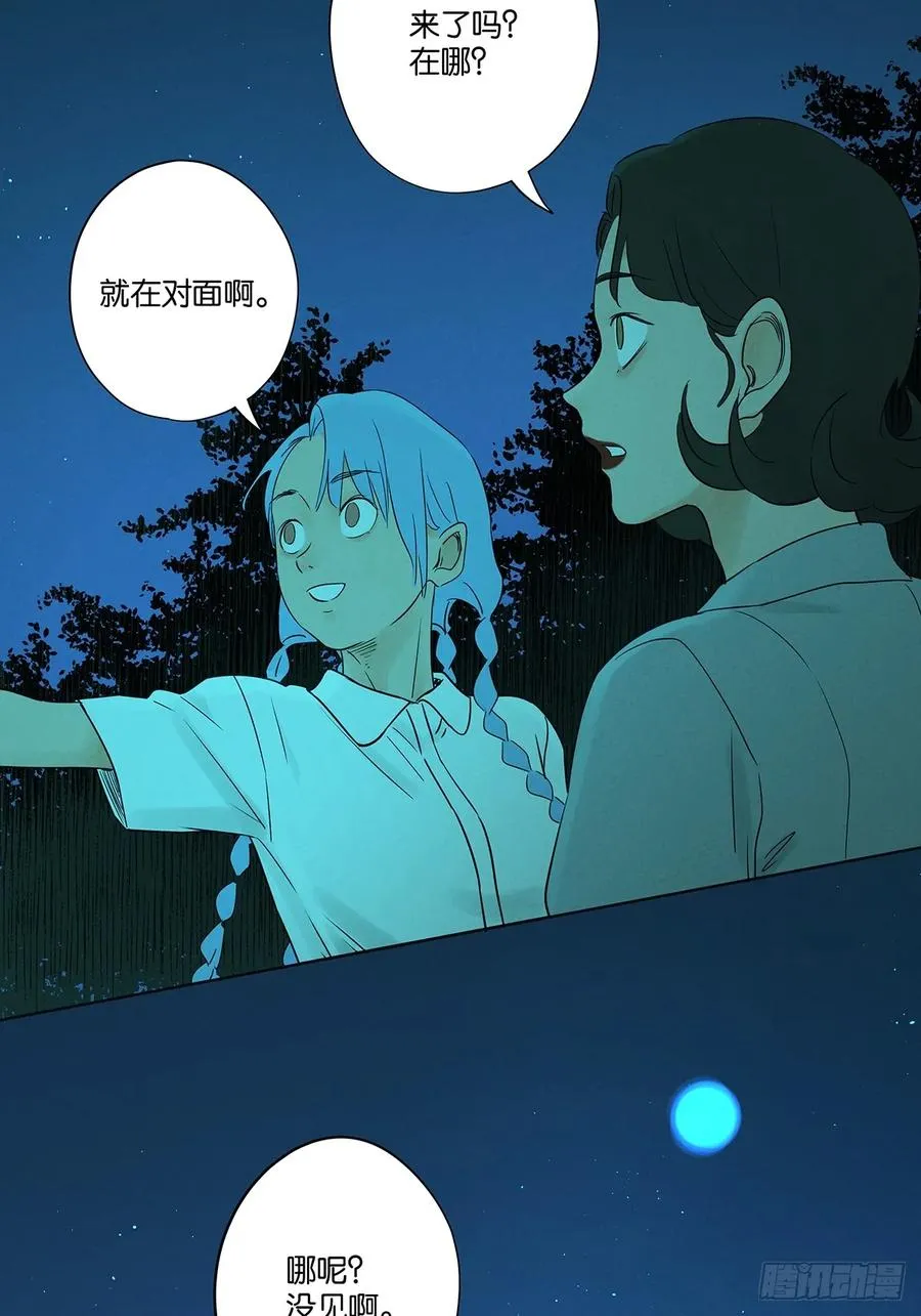 第五十六回：表白47