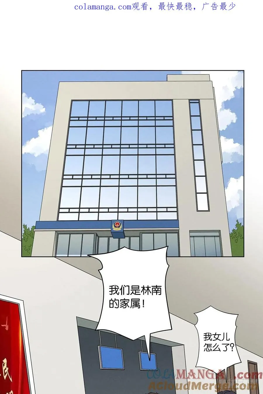 第四十五回：虚张声势0