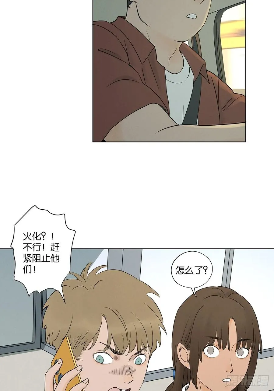 第六十三回：大老板43