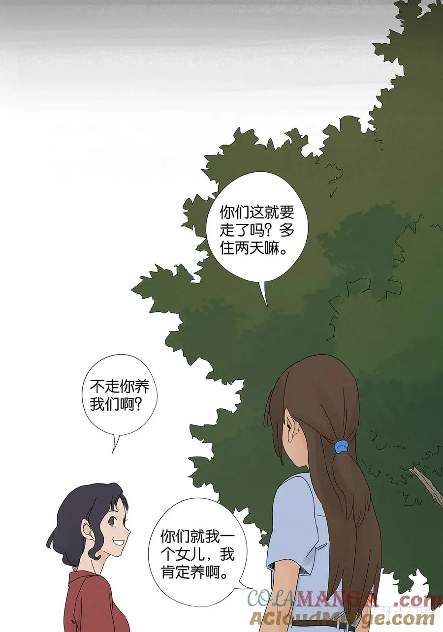 第六十一回：认尸9
