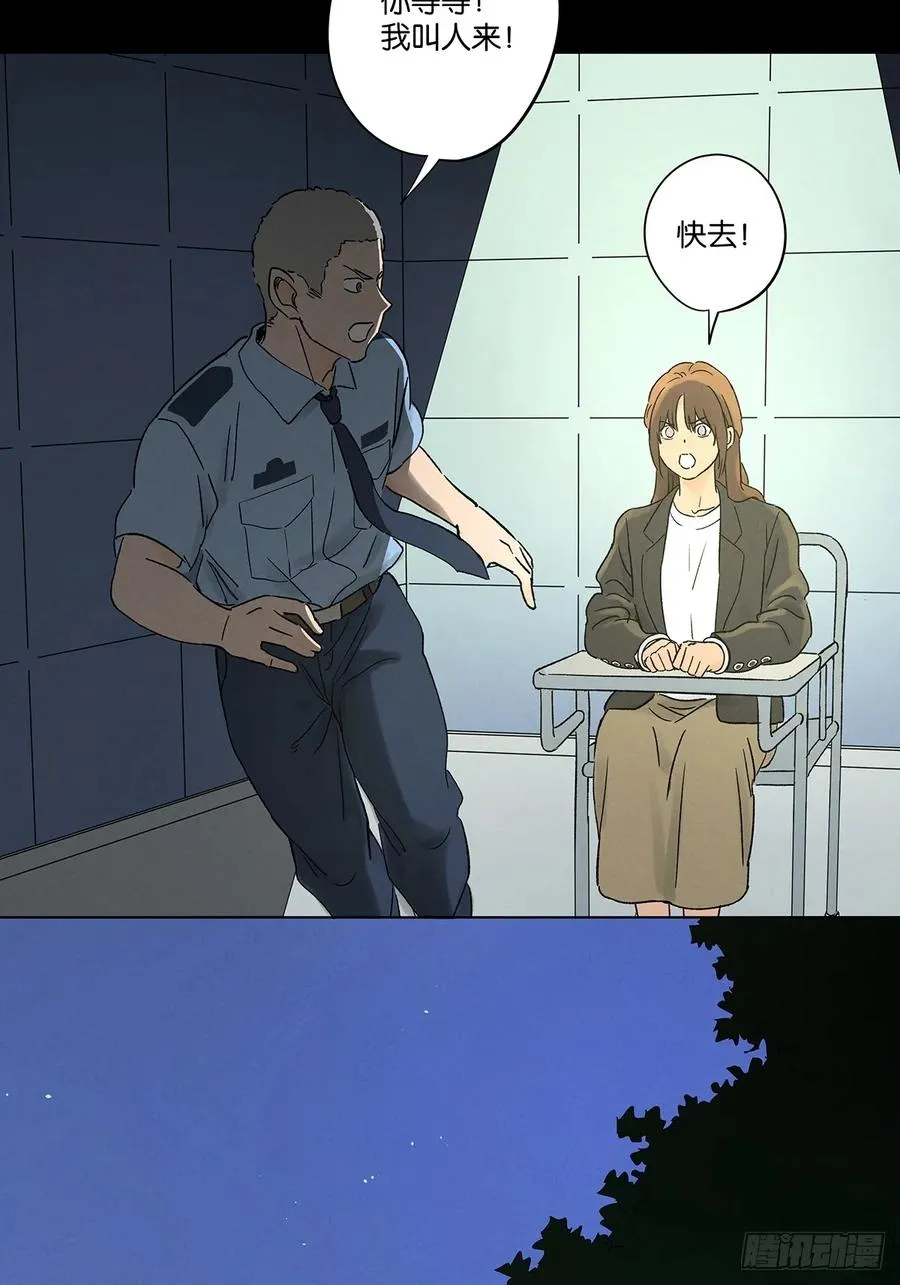 第四十六回：一刀两断22