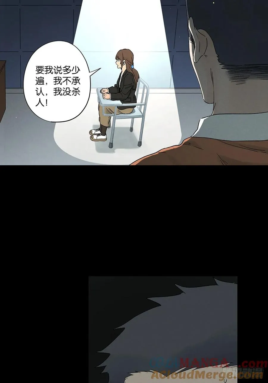 第四十五回：虚张声势12