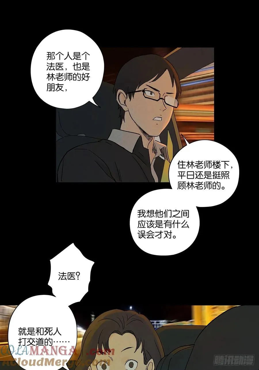 第四十七回：搬家9