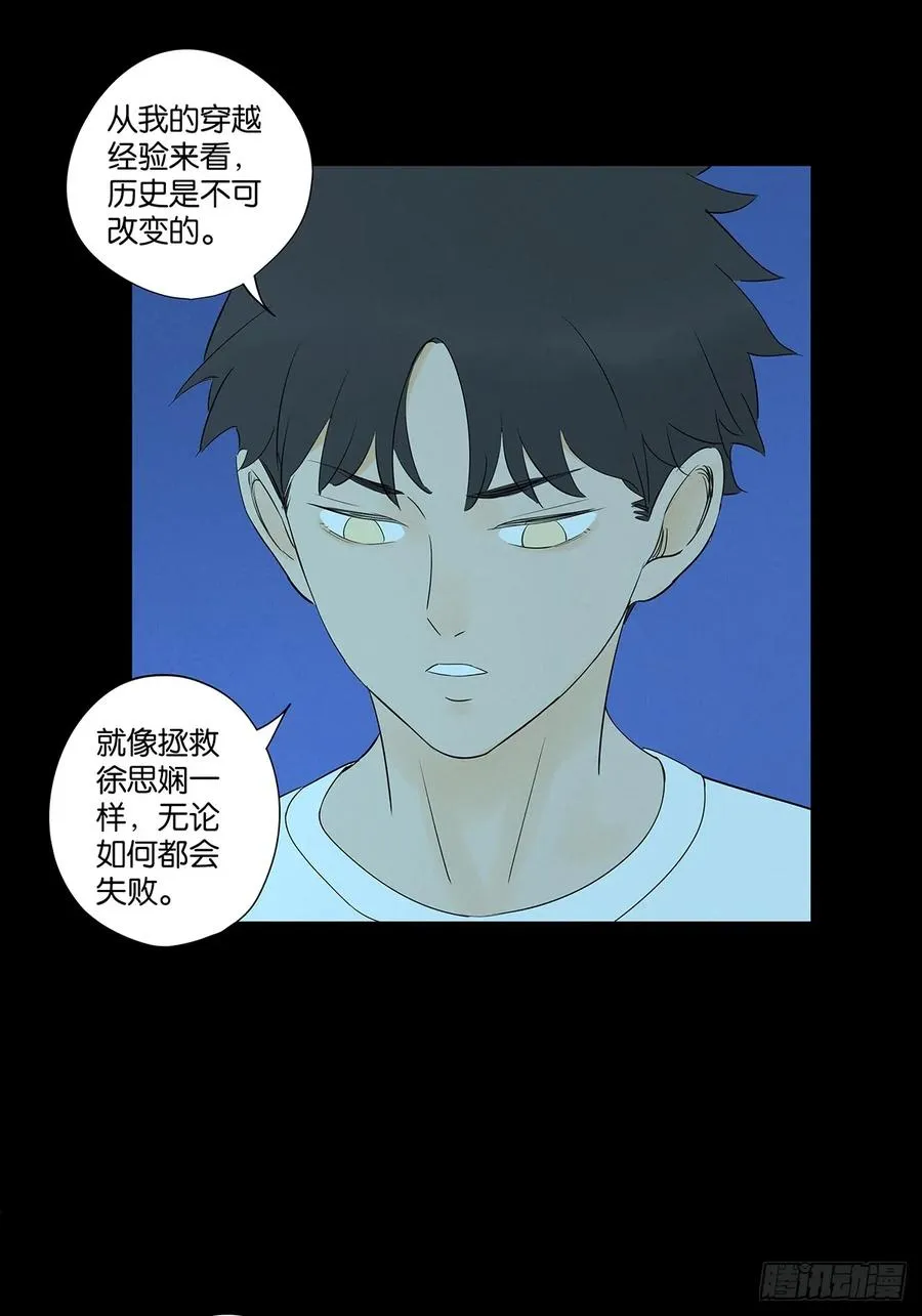 第六十回：系统34