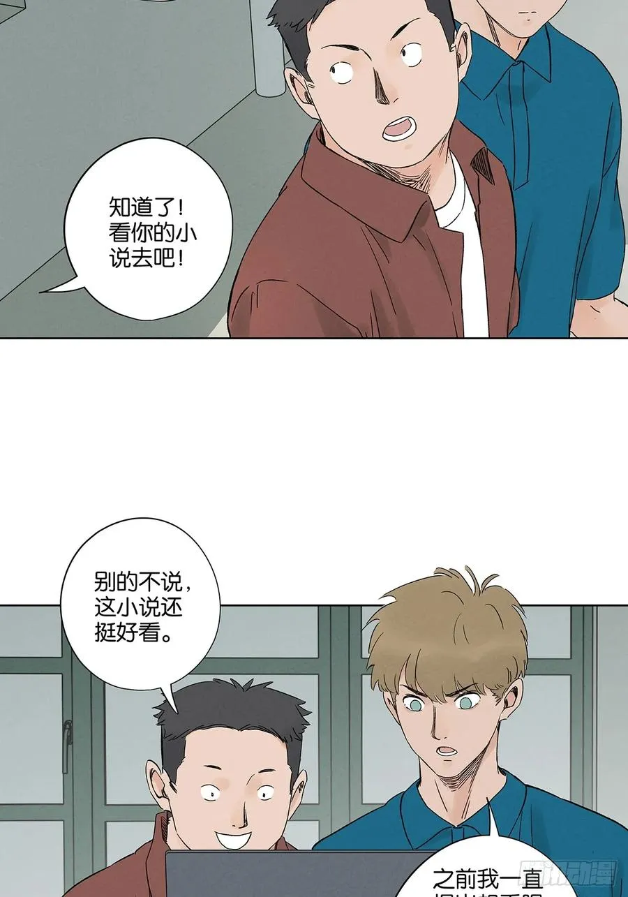 第四十四回：审讯（下）25