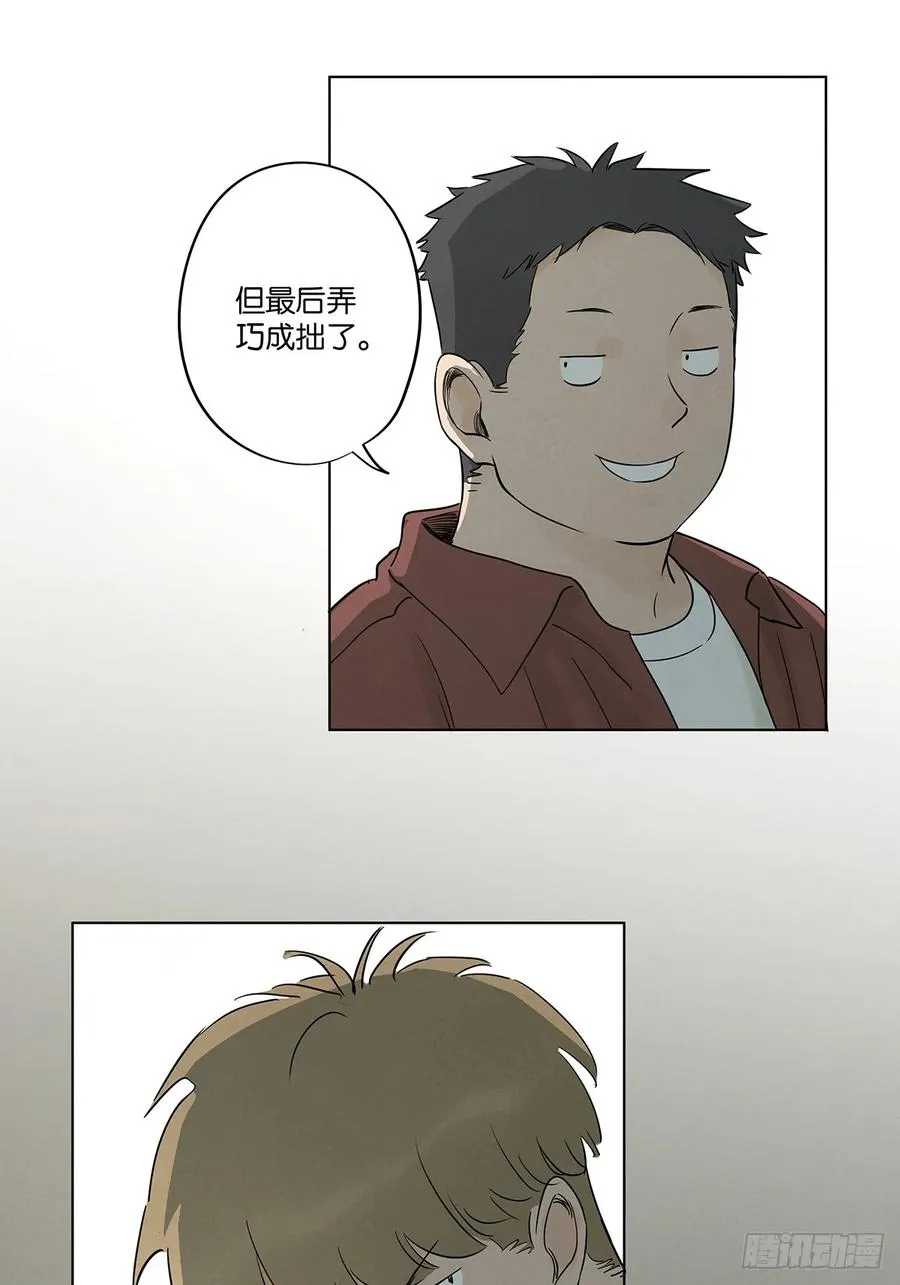 第五十回：遗书（中）8