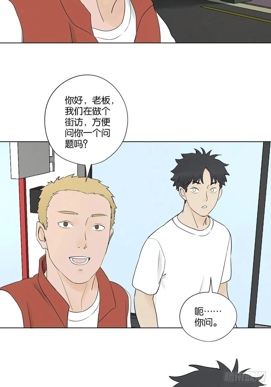 第六十三回：大老板5