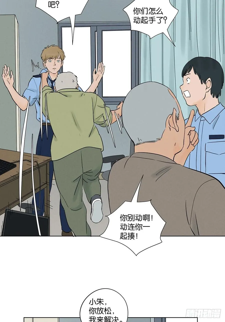 第六十二回：手机11