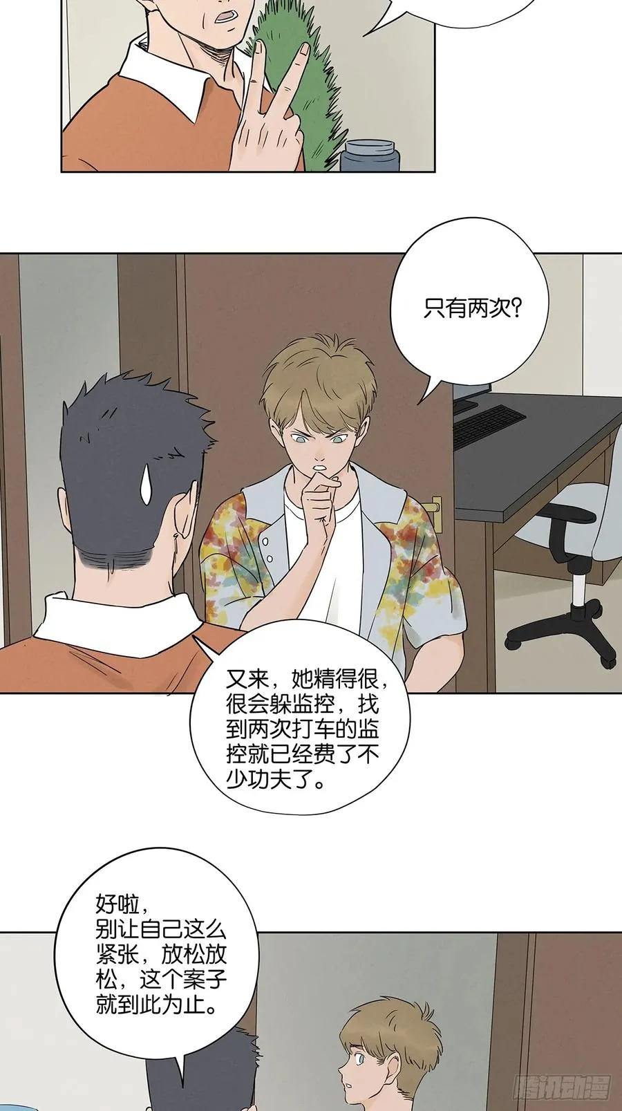 第五十五回：魔法2