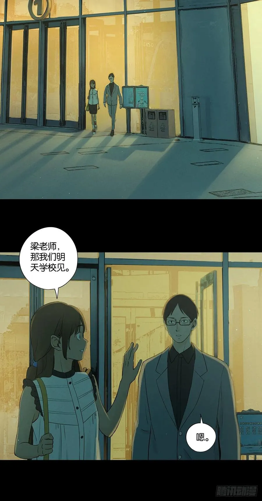 第五十八回：头七7