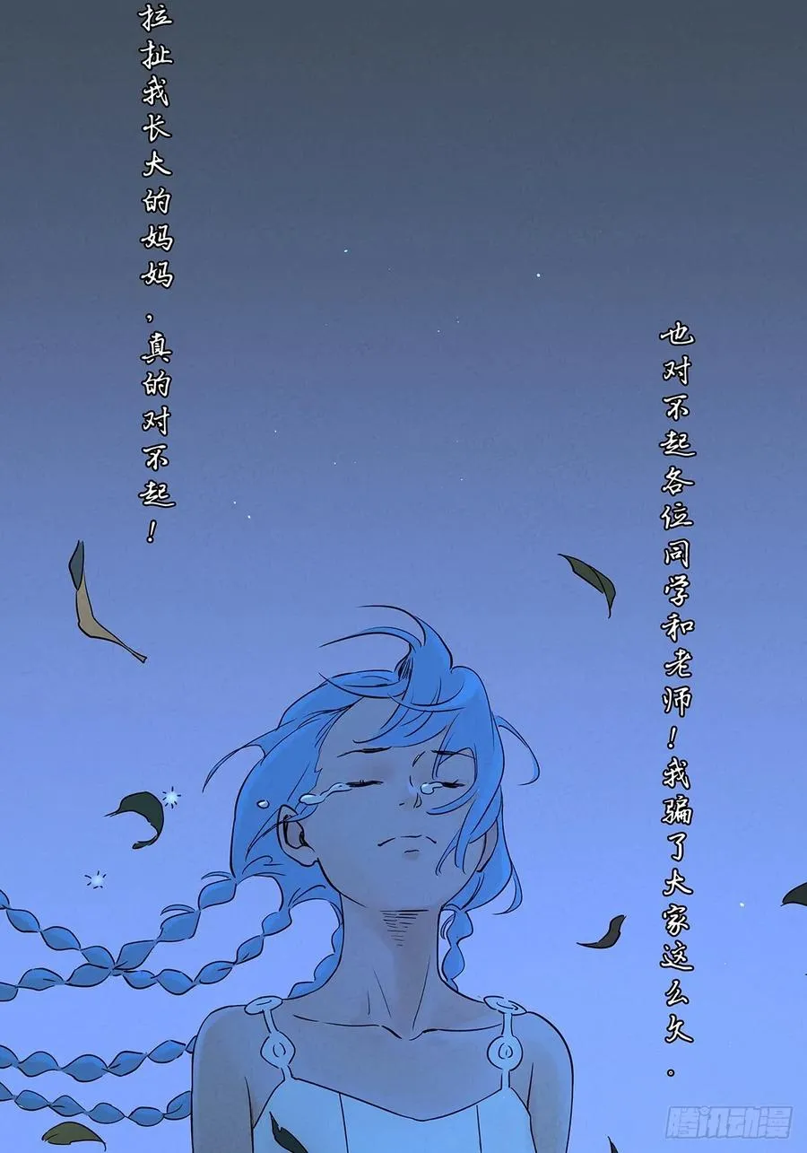 第四十八回：遗书43