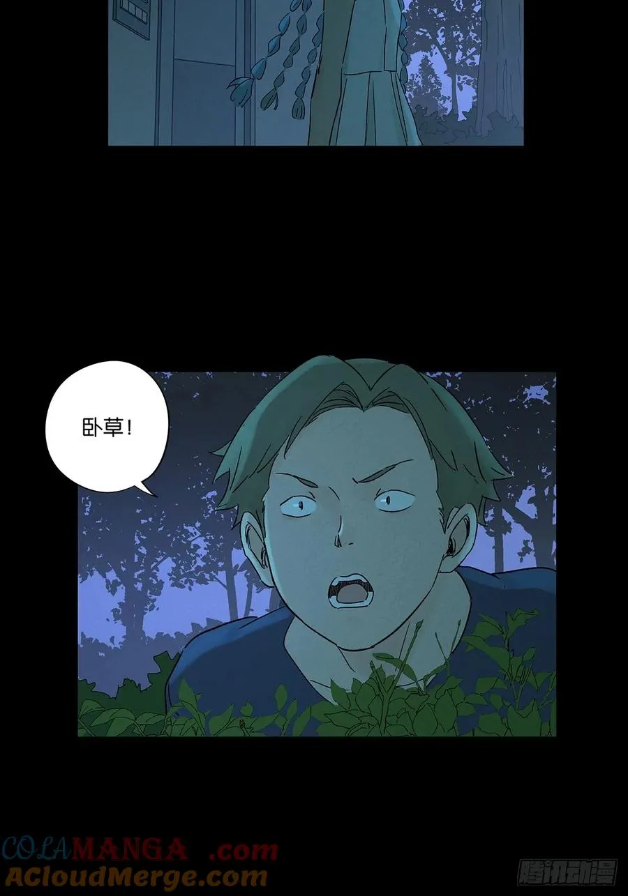 第四十六回：一刀两断27