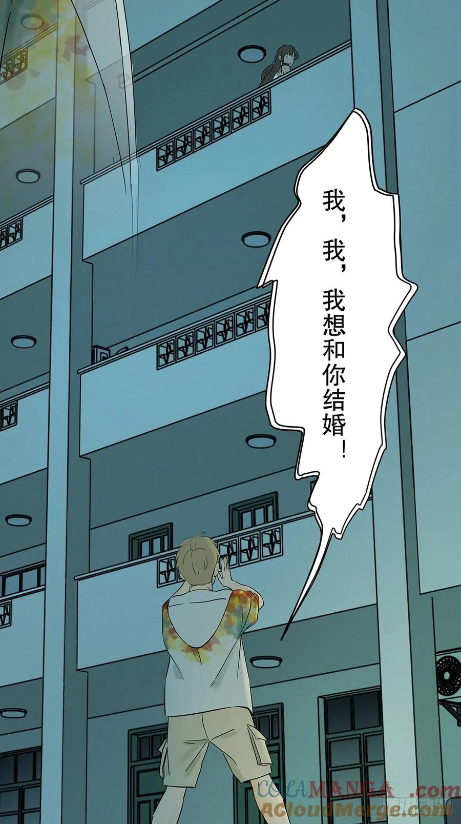 第五十五回：魔法51