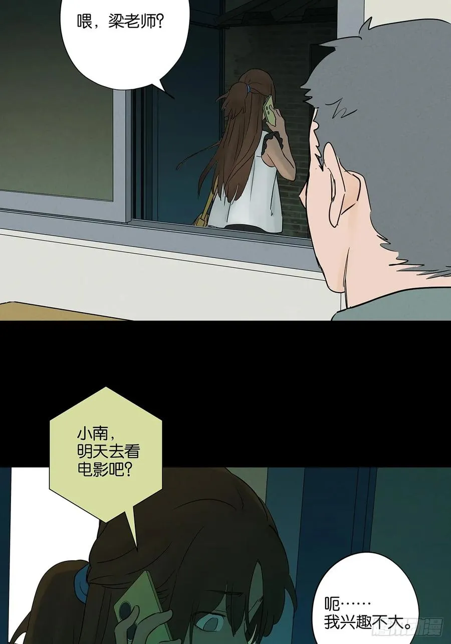 第五十四回：帮凶？34