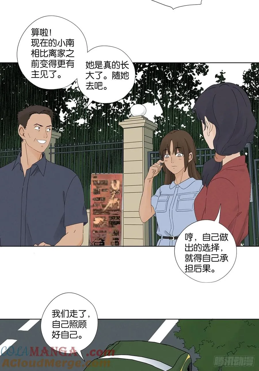 第六十一回：认尸12