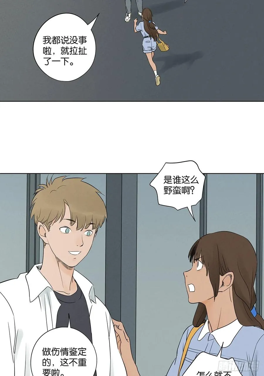 第六十三回：大老板38