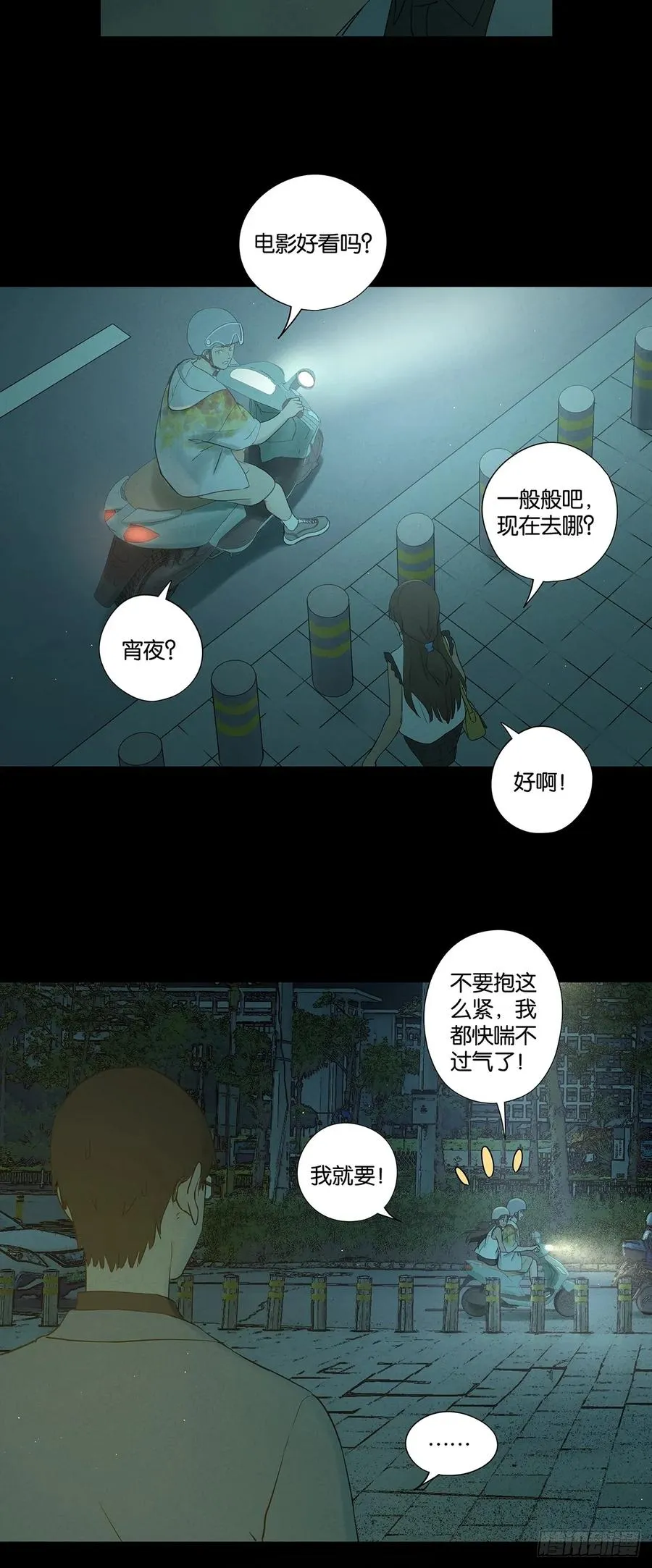 第五十八回：头七11