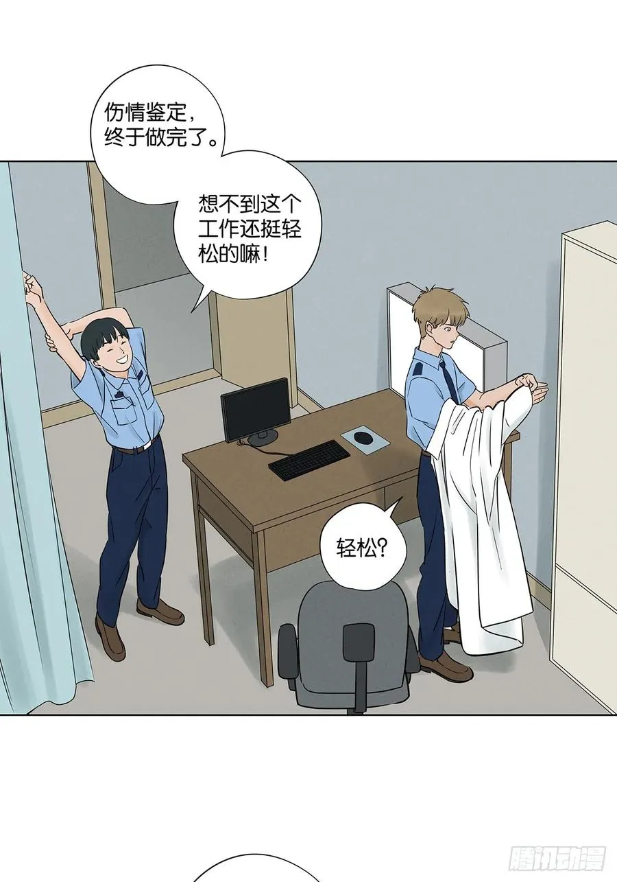 第六十二回：手机8