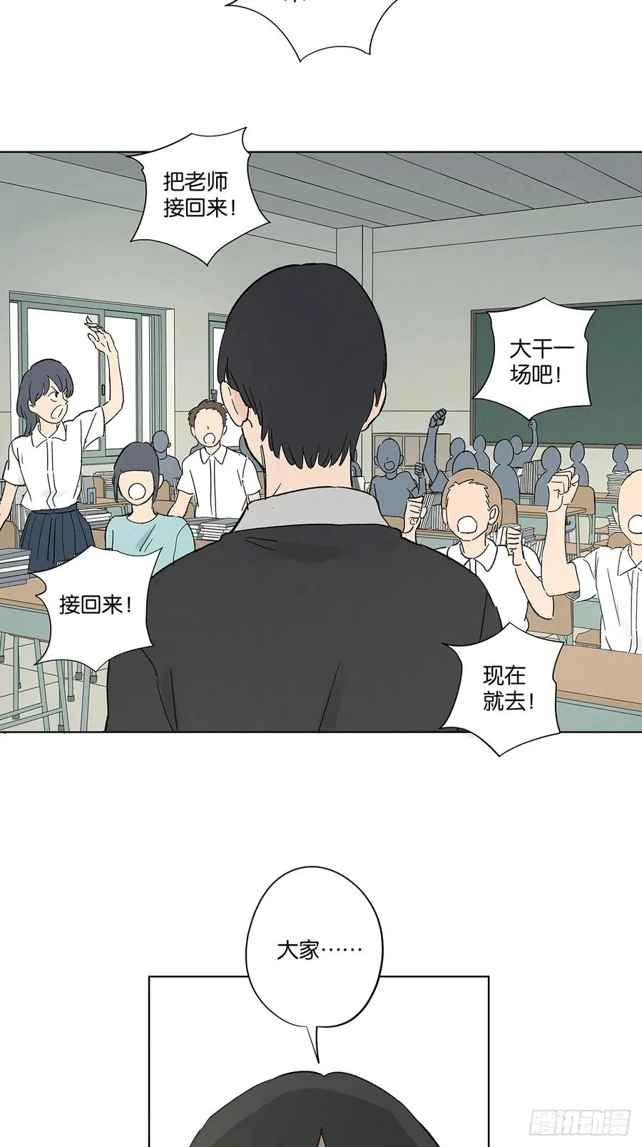 第四十五回：虚张声势49