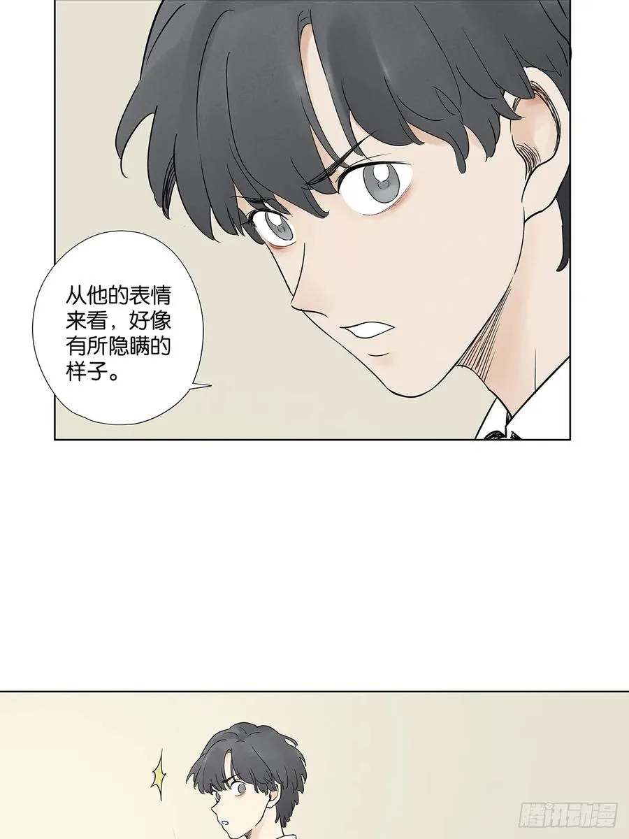 第四十九回：夏令营17