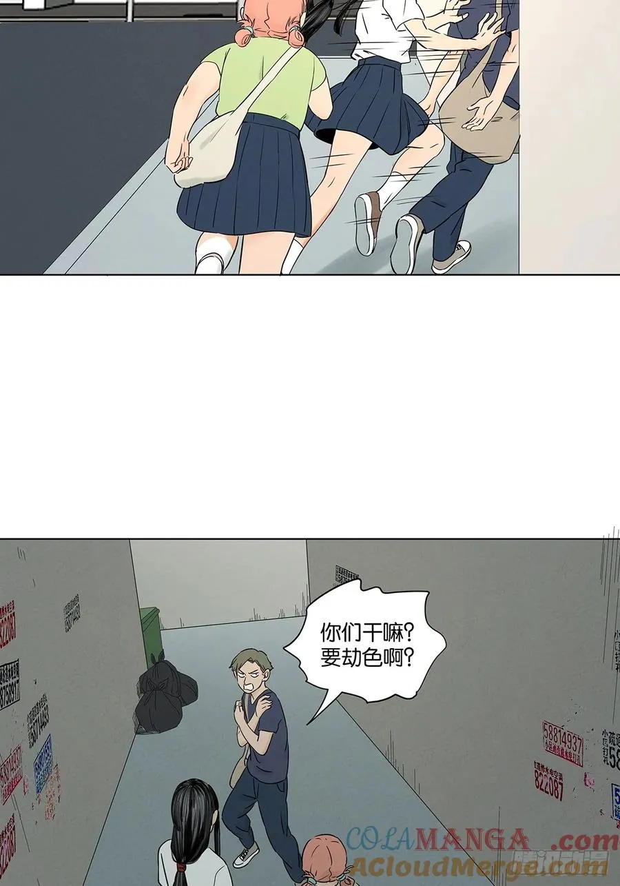 第六十二回：手机30