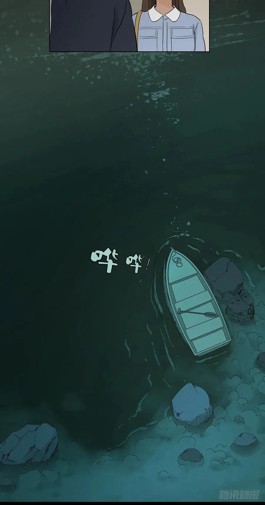 第六十回：系统23