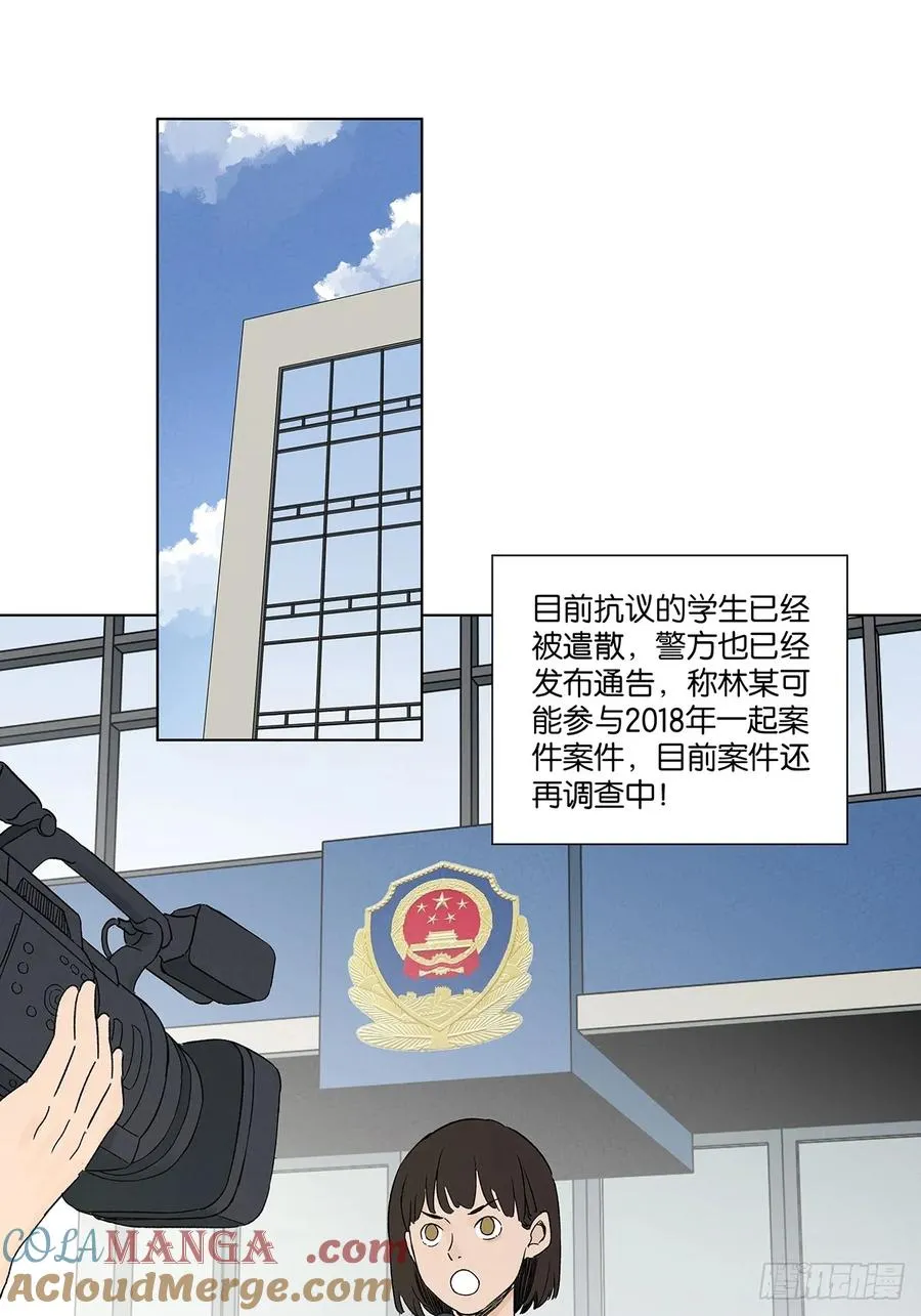 第四十六回：一刀两断9