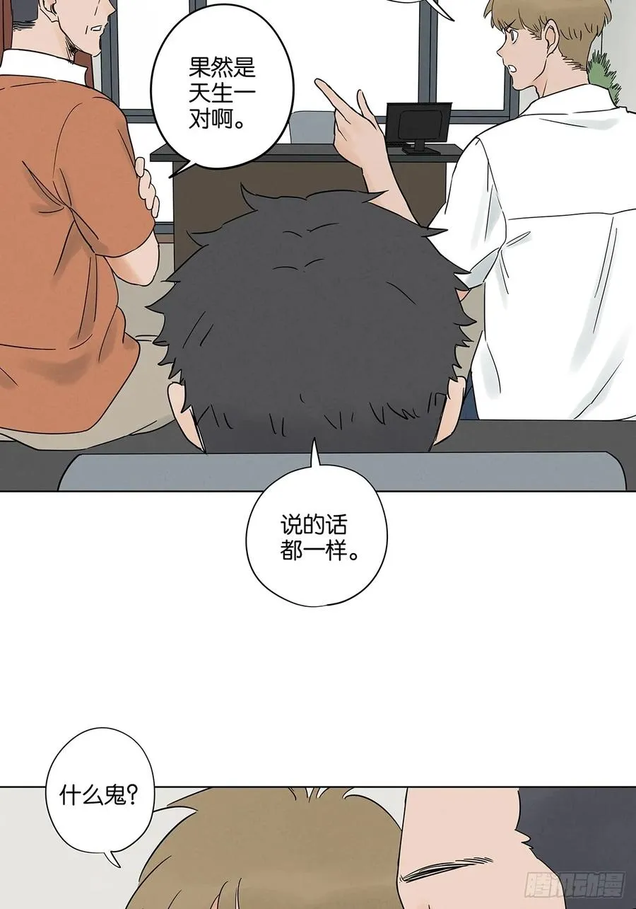 第四十八回：遗书38